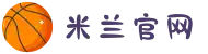 米兰·(milan)中国官方网站