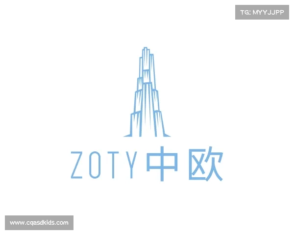 关于zoty中欧